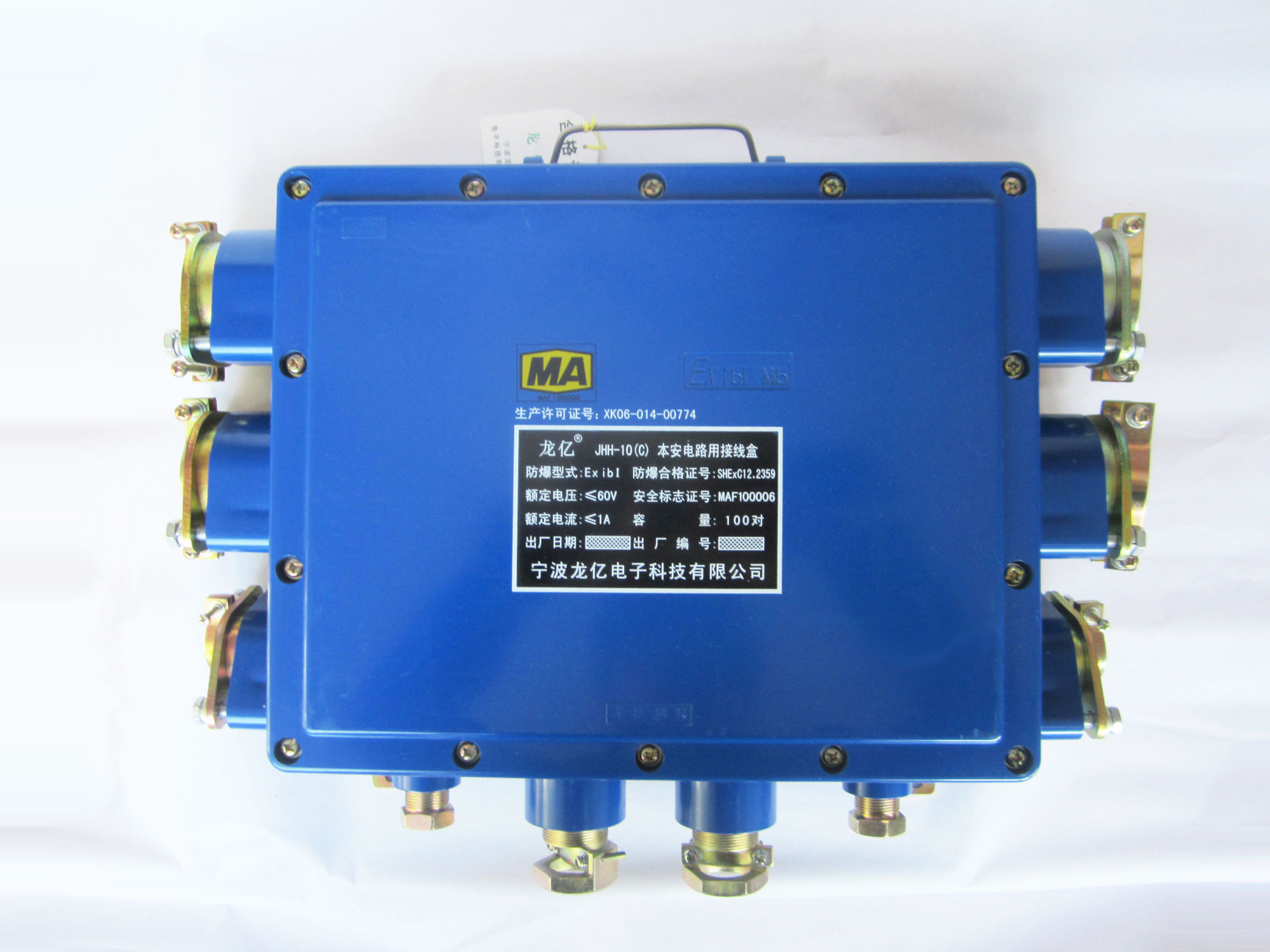 JHH-10(C)本安電路用接線盒