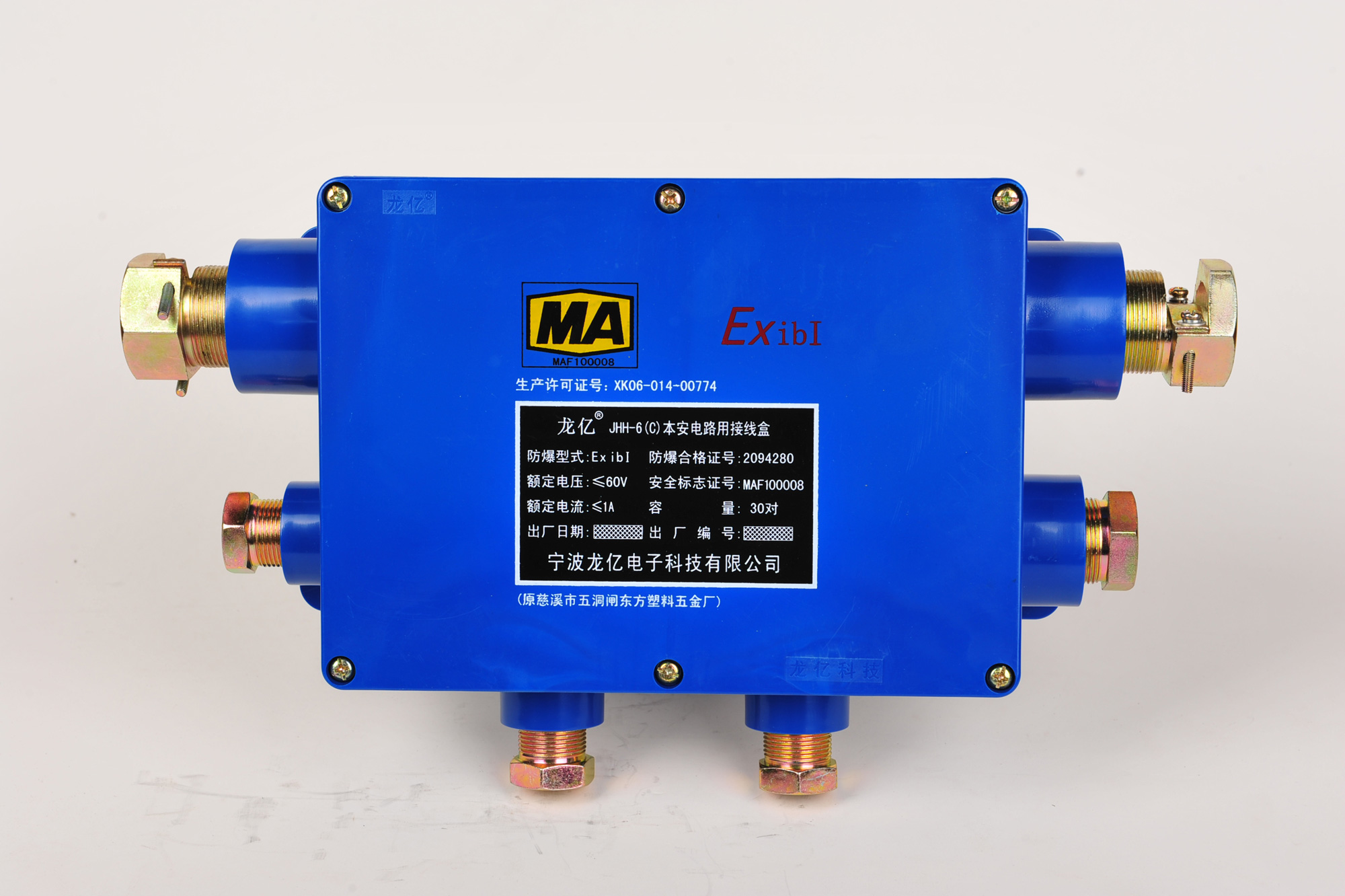 JHH-6(C)本安電路用接線盒